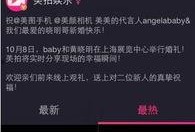 独家爆料网站 明星资讯热点,明星资讯热点背后的惊人内幕