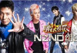 爆料热线 明星大侦探第一季,揭秘幕后真相与精彩瞬间