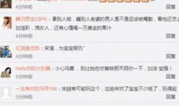 独家爆料网站 明星资讯热点,明星资讯热点背后的惊人内幕