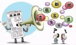 社会热点新闻事件及点评