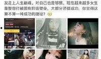 吃瓜视频网站黑料视频,揭秘网络背后的真相