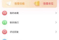 17草吃瓜网黑料爆料视频在线看