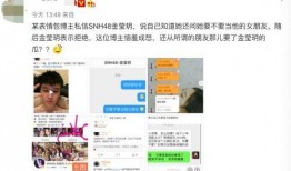 快手抖音网红爆料网站 明星黑料,明星黑料大曝光