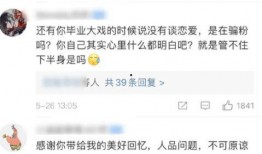 吃瓜--大赛每日芋圆呀呀吃瓜