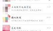 明星娱乐资讯 热门大瓜汇总,明星动态盘点，揭秘幕后故事