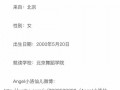 北京朝阳吃瓜群众网,吃瓜群众网带你领略京城美食风采