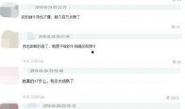 抖音网红黑料 网络爆料平台,网络爆料平台曝光惊人内幕