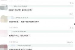 快手抖音网红爆料网站 明星黑料,明星黑料大曝光