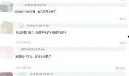 快手抖音网红爆料网站 明星黑料,明星黑料大曝光
