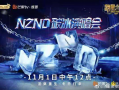 17173爆料怎么进入 明星大侦探第五季 黑料网网曝门,揭秘“网网曝门”真相