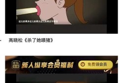 爆料网吃瓜黑料反差入口 吃瓜蒙主间谍身份解析,蒙主间谍的神秘面纱