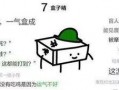 带你去吃瓜瓜哥视频,揭秘网红美食背后的故事